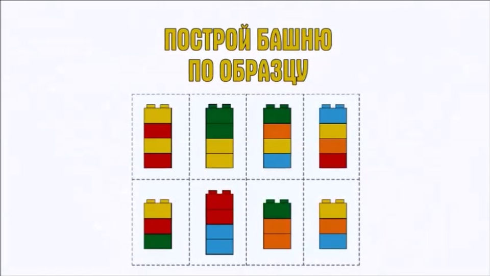 Игры от "Легоши"
